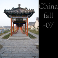 China fall 07